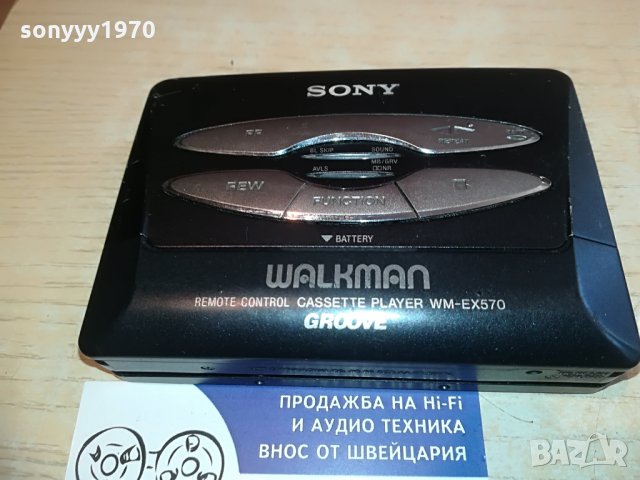 поръчан-sony wm-ex570 walkman-mettal, снимка 8 - MP3 и MP4 плеъри - 28446708