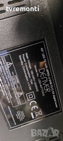 LED подсветка за дисплей LSC400HN05 за телевизор Denver модел LED-4071T2CS, снимка 4 - Части и Платки - 38784698