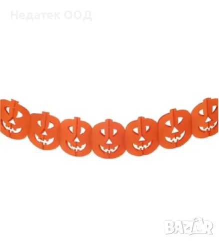 Декоративен, Гирлянд, Хелоуин, Тиква, 2,5м