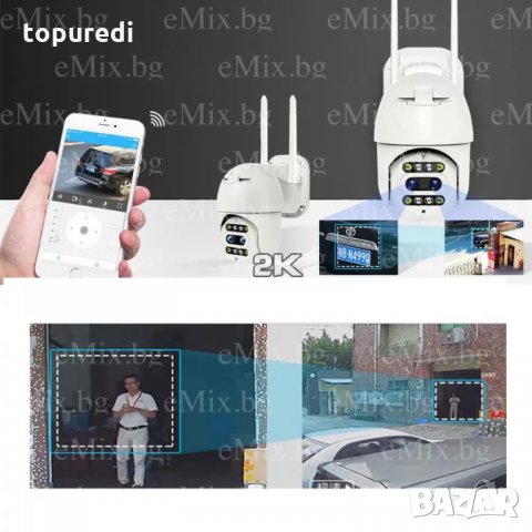 2БР. КУПОЛНА КАМЕРА С ДВОЙНО УВЕЛИЧЕНИЕ 37PL, снимка 5 - IP камери - 34655601