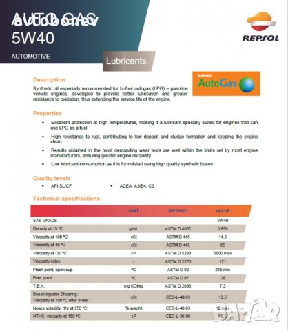 Двигателно масло REPSOL LEADER AUTOGAS 5W40, снимка 3 - Части - 33171542