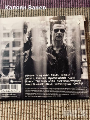 Jean Michel Jarre - Depeche Mode - Manfred Man, снимка 8 - CD дискове - 38868549