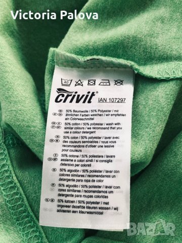 Спортна блуза CRIVIT цвят айсберг, снимка 8 - Блузи с дълъг ръкав и пуловери - 32216415