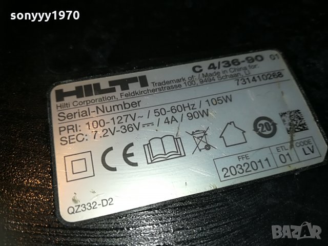 hilti CHARGER 4/36-90 li-ion 100-127v//7.2-36v 0806211157, снимка 11 - Винтоверти - 33144982