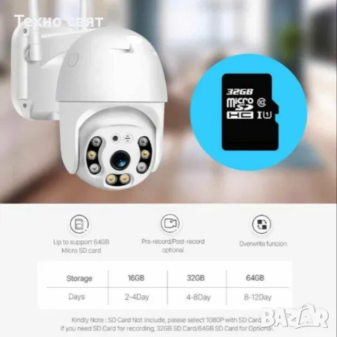 3 БРОЯ камера 5mp 2 антени цветно нощно виждане IP66 WIFI, снимка 3 - Комплекти за видеонаблюдение - 48917720