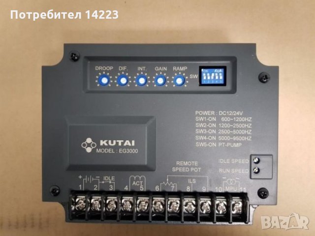 Генератори електронен управляващ контролер газов бензинов и дизелов