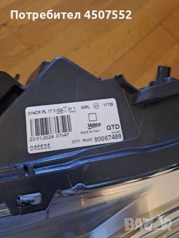 Фар Peugeot 208, снимка 2 - Части - 53070455