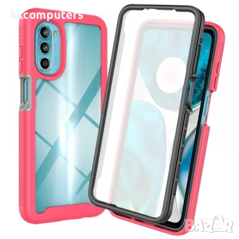 Motorola Moto G52 / G82 Starry Sky Full Body Удароустойчив Калъф и Протектор, снимка 9 - Калъфи, кейсове - 52584008