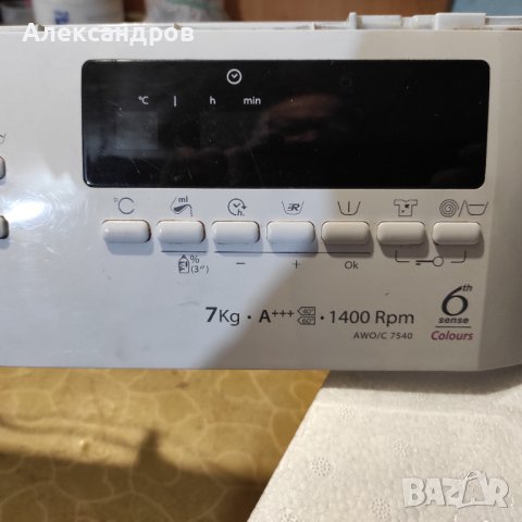 Преден панел за пералня Уърпул, снимка 6 - Перални - 40571425