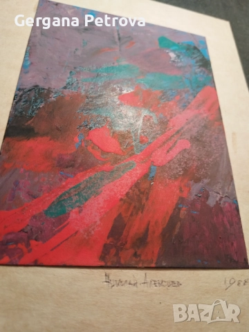 Николай Алексиев картина 1988 г , снимка 10 - Картини - 52150957