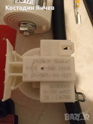 Пералня Beko wtv 7533xb на части , снимка 11 - Перални - 49597533