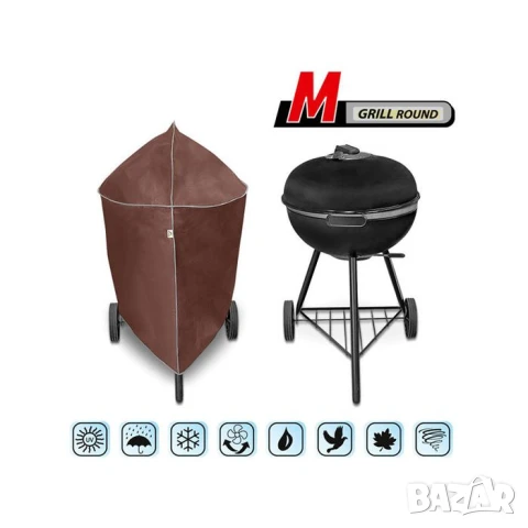 Покривало Kegel за кръгъл грил , снимка 4 - Скари - 51116729