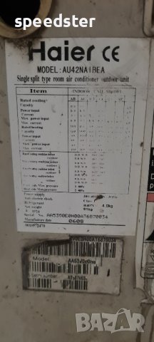 Колонии климатици Haier 42 btu, снимка 3 - Климатици - 43989031