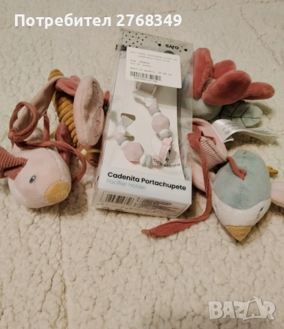Комплект бебешки клипс и мека играчка , снимка 14 - Плюшени играчки - 52716724