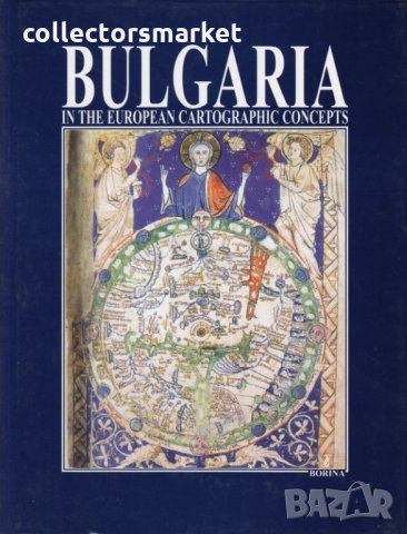 Bulgaria in the European Cartographic Concepts