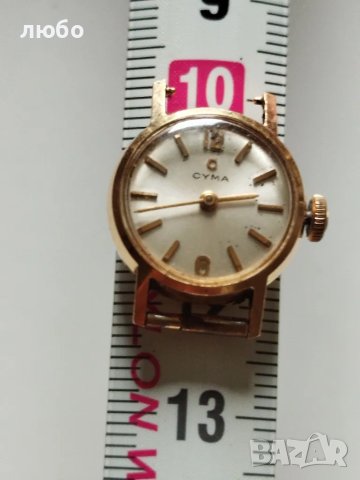 ДАМСКИ ЗЛАТЕН ЧАСОВНИК CYMA 18к 0,750 , снимка 16 - Мъжки - 49545114