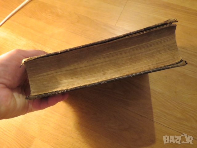 Стара Цариградска библия на стария и новия завет изд. 1874 г.- 1054 , снимка 14 - Антикварни и старинни предмети - 37692297