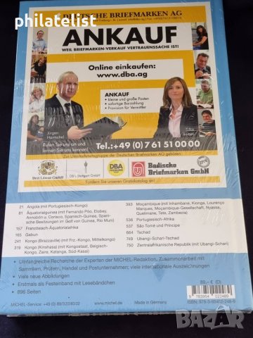 MICHEL - Централна Африка 2018/2019, снимка 2 - Филателия - 37877427