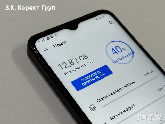 TCL 306 32GB , снимка 3 - Други - 43259654