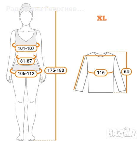 Дамско стилно яке от еко кожа , снимка 7 - Якета - 52941615