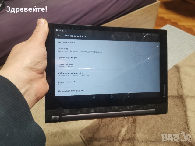 Lenovo Yoga Tab 3 10 , снимка 7 - Таблети - 53064889