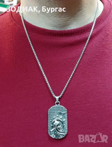 Зодия ДЕВА - Dog Tag Гердан, снимка 2 - Колиета, медальони, синджири - 27579742