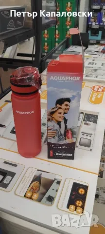 Бутилка за течност Аквафор, изработена от безопасна пластмаса.

Бутилка за течности побира 500 