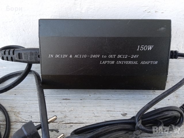 Универсален адаптор DC 12-24V 150W /DC12V AC 110-240V, снимка 2 - Лаптоп аксесоари - 39978465