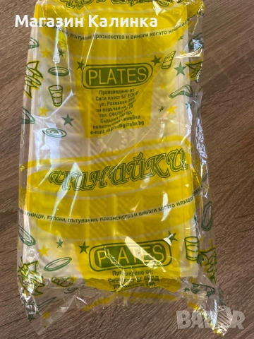 Прави чинийки 