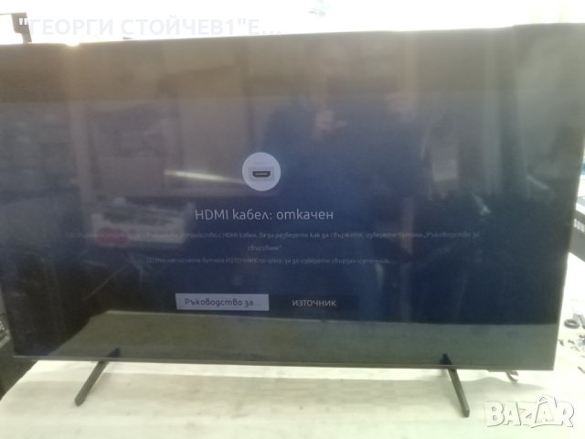 QE50Q67AAU BN41-02844  BN96-17257P BN44-01100C  L55E7_ASM  CY-QA050HGPV1V S1Q7-500SM0-R0, снимка 2 - Части и Платки - 43821888