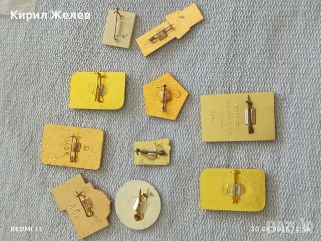 Лот значки 10 броя стари редки от соца БУРГАСКИ РИБОЛОВ, МОСКВА,ЛЕНИН за КОЛЕКЦИОНЕРИ 44118, снимка 12 - Колекции - 50847248