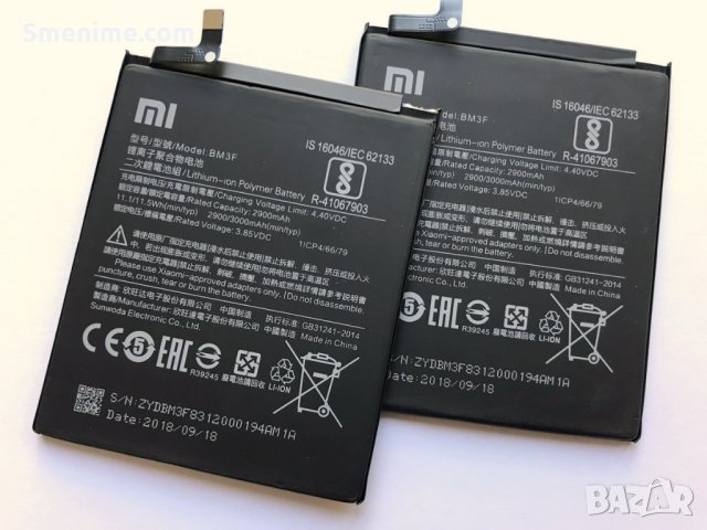 Батерия за Xiaomi Mi 8 Explorer BM3F, снимка 3 - Оригинални батерии - 26478266