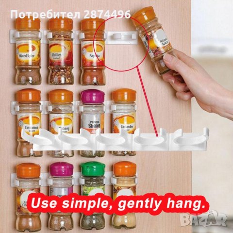 2821 Органайзер за подправки, Лепящ с 20 отделения,, снимка 5 - Аксесоари за кухня - 35346566