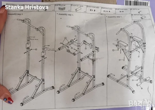 Фитнес уред за набиране, внос от Германия. , снимка 3 - Фитнес уреди - 49931566