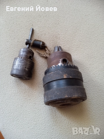 Патронници 15 лева