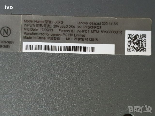 lenovo ideapad 320 80 xg, снимка 8 - Лаптопи за дома - 40460298