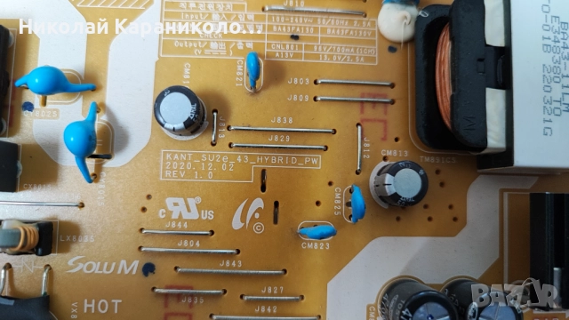 Продавам Power-BA43FA130,Main-KANT_SU2E_AU7000/BN9650990D,от тв SAMSUNG UE43AU7172U, снимка 7 - Телевизори - 52027678