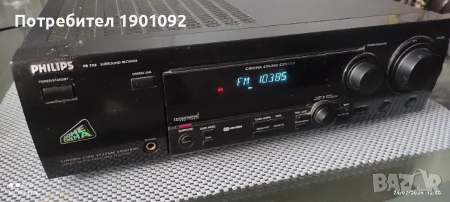 Receiver Philips, снимка 2 - Ресийвъри, усилватели, смесителни пултове - 49256127
