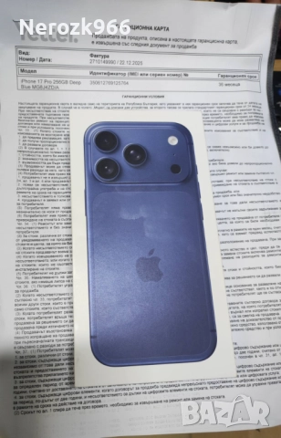 Неразпечатан!!! Iphone 17 Pro  256GB цвят Deep Blue 36м. гаранция