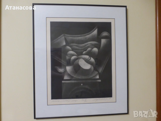 Картина графика натюрморт Михаил Петков 1981 г