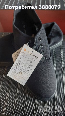 Мъжки гуменки Runners 