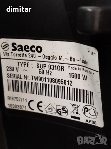 Кафе машина Saeco Black Giro Plus , снимка 9 - Кафемашини - 51167571