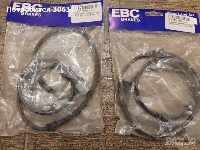 Предни накладки EBC Yellowstuff за BMW БМВ E70,F15 и други, снимка 3 - Части - 40822961