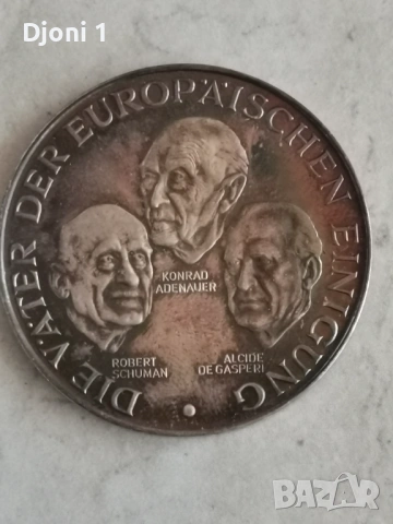 Юбилеен сребърен медал 1972