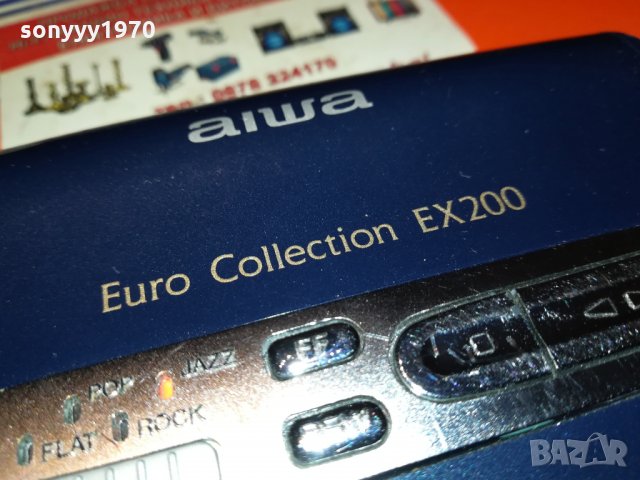 aiwa ex200 euro collection from germany 0107211824, снимка 4 - MP3 и MP4 плеъри - 33392809