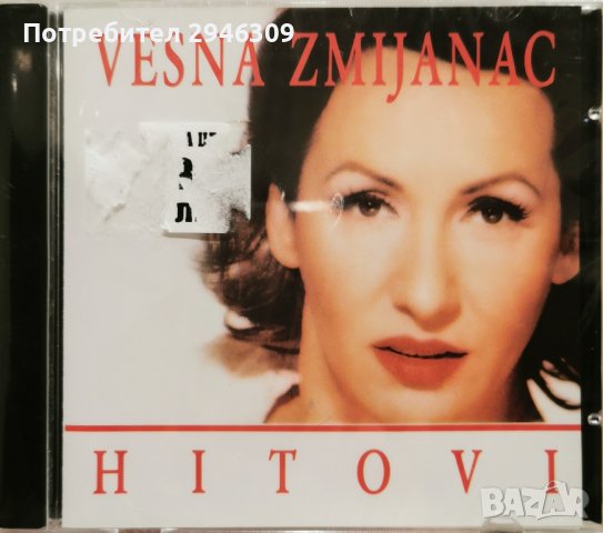 Vesna Zmijanac - Hitovi, снимка 1 - CD дискове - 43850860