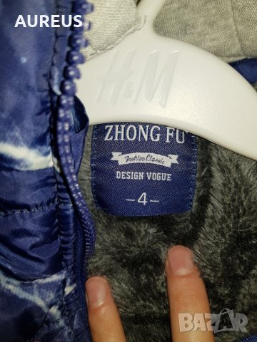 Грейка 4 години , снимка 4 - Детски якета и елеци - 26624510