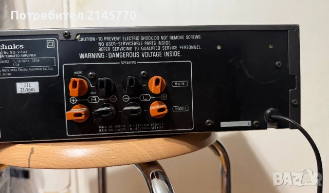 Усилвател Technics SU-V303, снимка 10 - Ресийвъри, усилватели, смесителни пултове - 52132425