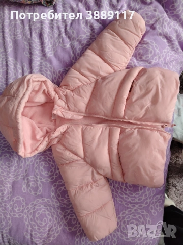 Зимно яке розово