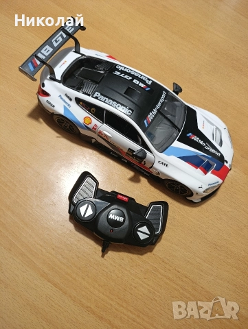 RASTAR BMW M8 GTE R/C 1:18